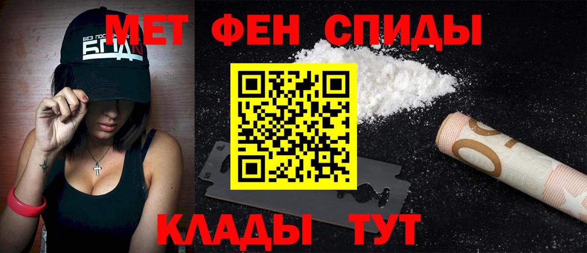 Amphetamine VHQ  Вход с VPN  АМФЕТАМИН  Салават 
