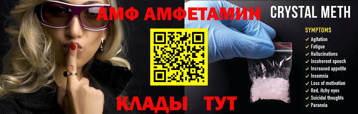 ГАШИШ  Метамфетамин  Меф   Вход с VPN  Каннабис  Салават  MDMA 
