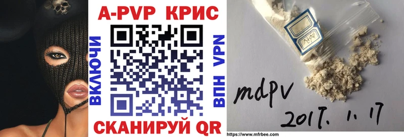 Альфа ПВП мука  где продают наркотики  площадка Telegram  Салават 