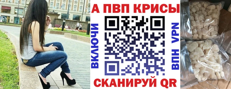 A PVP Соль Салават