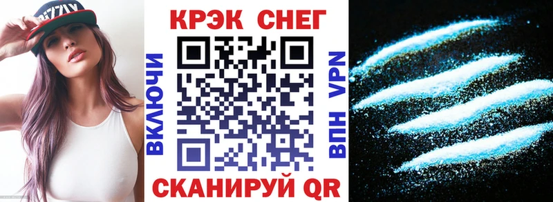 Cocaine Колумбийский  блэк спрут ссылки  Салават 