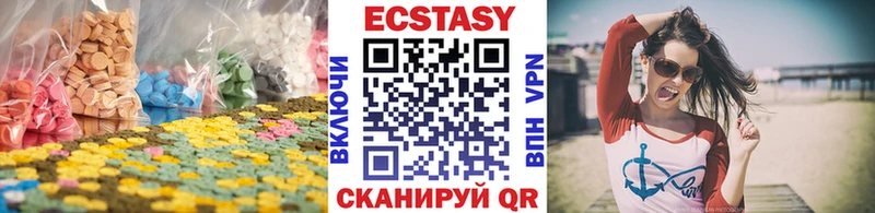 Ecstasy диски  блэк спрут ТОР  Салават  как найти закладки 