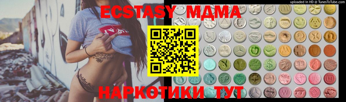 Салават  ссылка на мегу tor  ЭКСТАЗИ ешки  Вход с VPN  darknet Telegram  Экстази диски 