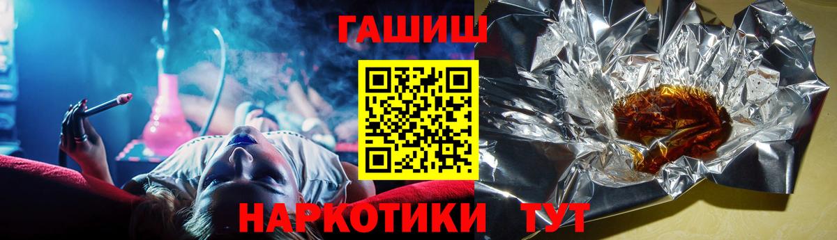 ГАШИШ гарик Салават