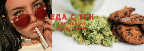ПСИЛОЦИБИНОВЫЕ ГРИБЫ Алексин
