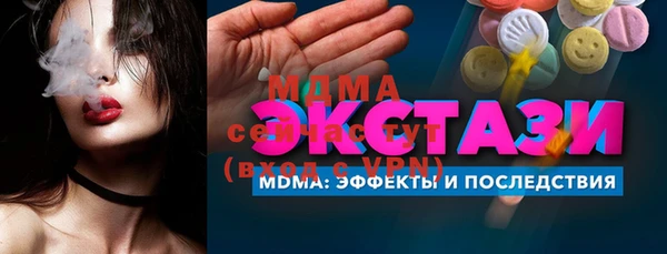 ПСИЛОЦИБИНОВЫЕ ГРИБЫ Алексин