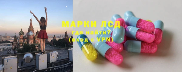 марки lsd Алзамай