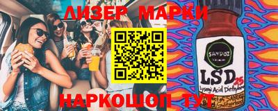 сатива Владивосток