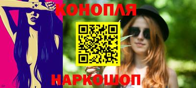 гашишное масло Владикавказ