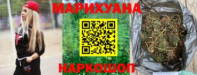 сатива Владивосток