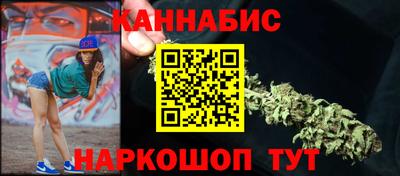 сатива Владивосток