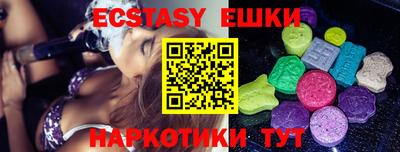 гашишное масло Владикавказ