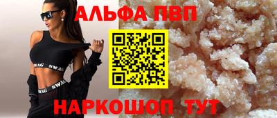 гашишное масло Владикавказ