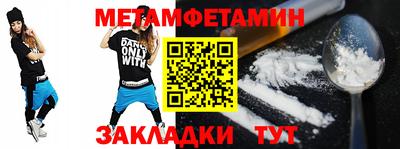 гашишное масло Владикавказ