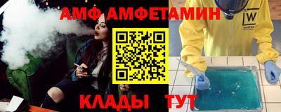 сатива Владивосток