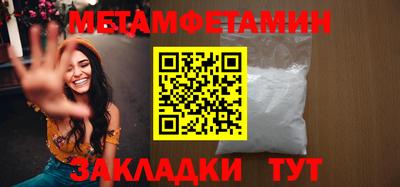 гашишное масло Владикавказ