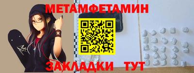 гашишное масло Владикавказ