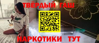 гашишное масло Владикавказ