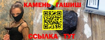 сатива Владивосток