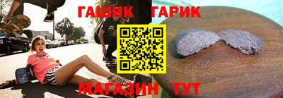 гашишное масло Владикавказ