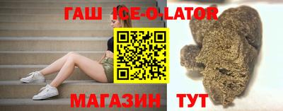 гашишное масло Владикавказ