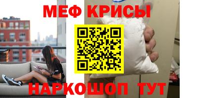 сатива Владивосток