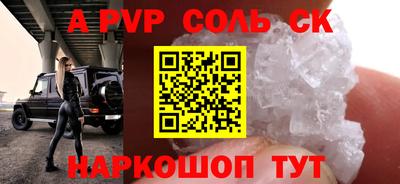 сатива Владивосток