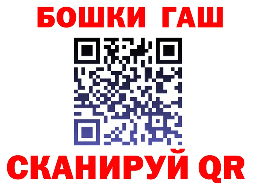 ГЕРОИН Heroin зеркало darknet mega Салават