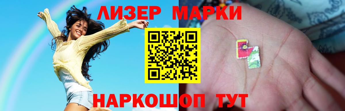 Лсд 25 экстази ecstasy  LSD-25 экстази кислота  Лсд 25 экстази  Вход с VPN  Салават 