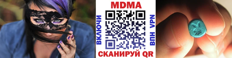 MDMA молли  Салават 
