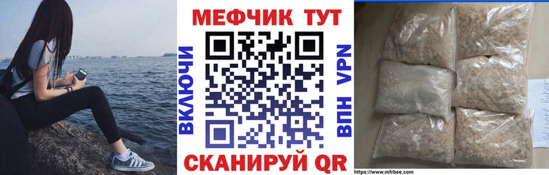 Меф кристаллы  МЕГА ссылки  Салават 