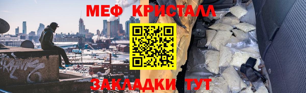 Меф мяу мяу  продажа наркотиков  Салават  МЕФ VHQ  Мефедрон  Вход с VPN  МЕФ 
