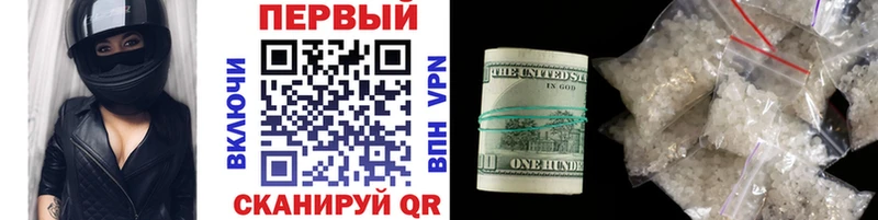МЕТАМФЕТАМИН витя  Салават 
