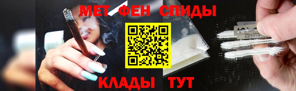 Метамфетамин Methamphetamine Салават
