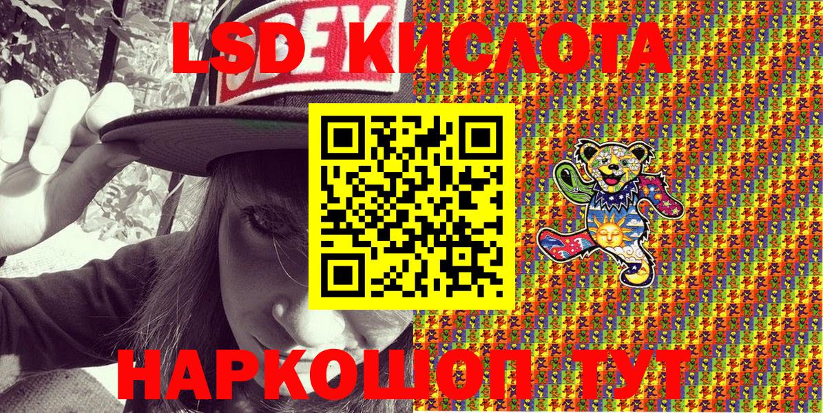 Марки 25I-NBOMe 1500мкг  Марки N-bome  Салават  Вход с VPN 