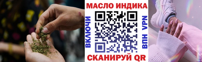 ТГК вейп с тгк  Салават 
