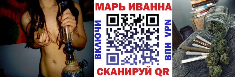 МАРИХУАНА план  что такое наркотик  Салават 