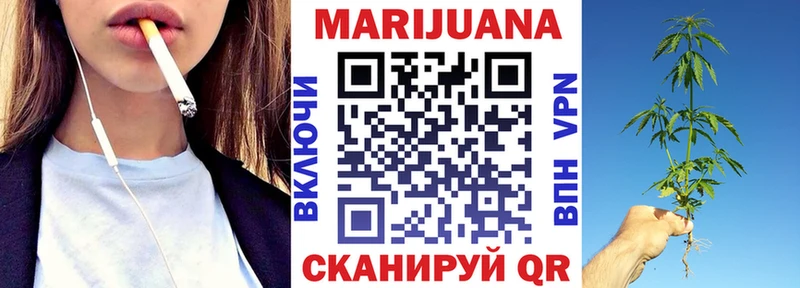 Канабис план Салават