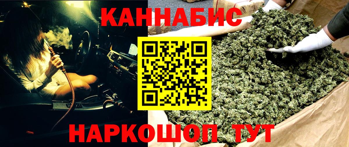 Шишки марихуана семена  Вход с VPN  Салават  Конопля THC 21%  Бошки Шишки OG Kush  Шишки марихуана VHQ 
