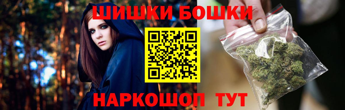 Шишки марихуана конопля Салават